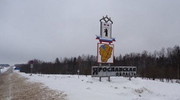 Строительство и реконструкция а/д М-8
