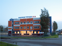 Магазин стройматериалов