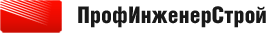 ПрофИнженерСтрой