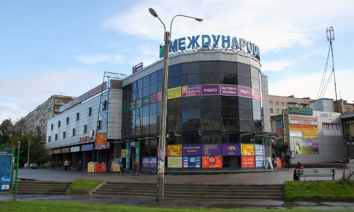 Торговый центр «Международный»   по адресу: г. Санкт-Петербург,  ул. Бухарестская, д. 74 (3 000м2)