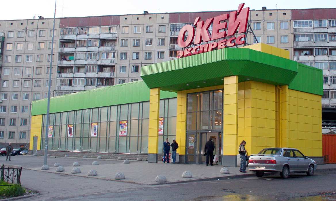 Супермаркеты О’КЕЙ  (г.Санкт-Петербург, ул. Савушкина, ул. Ленская, Красное село Бронетанковая ул.)